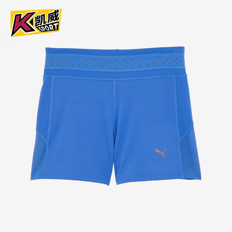 Puma/彪马正品轻盈休闲新款女士户外跑步透气紧身训练运动短裤,运动服/休闲服装,运动中长裤／短裤,淘宝优惠券,粉丝福利购,淘宝优惠卷
