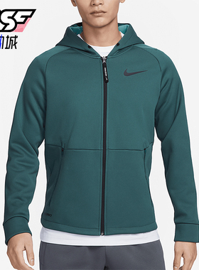 Nike/耐克正品新款男士运动训练透气连帽夹克外套DD2125-309