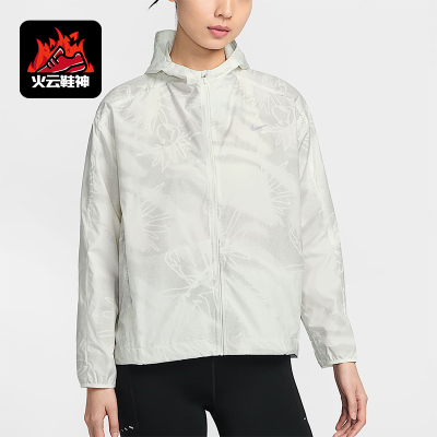 Nike/耐克正品Running Division 女士拉链时尚夹克HJ2194-133