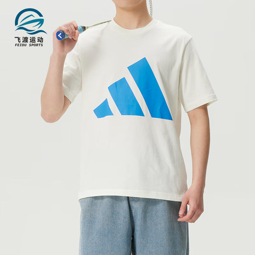 Adidas/阿迪达斯正品圆领短袖T恤新款男白蓝色经典短袖T恤KC0920