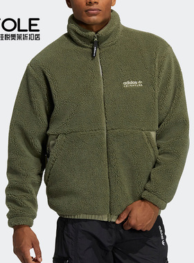 Adidas/阿迪达斯正品三叶草休闲男子时尚保暖加绒外套 HC0365