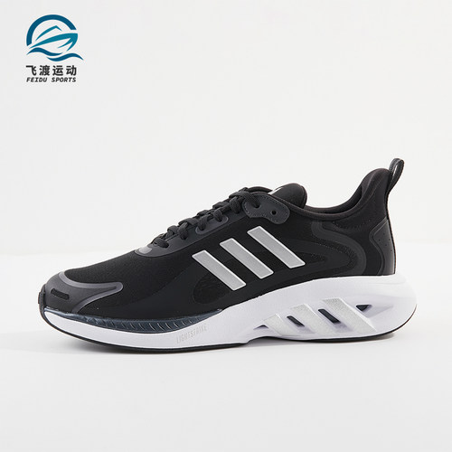 Adidas/阿迪达斯正品ALL DAY POWER男女透气经典运动跑步鞋IH8359
