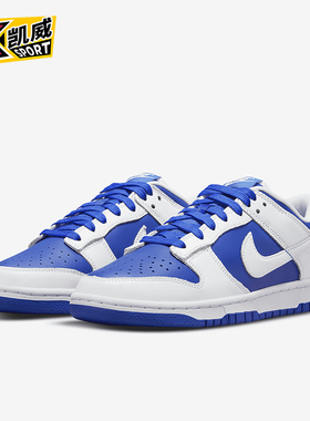 Nike/耐克正品Dunk Low Retor男士拼接休闲板鞋DD1391-401