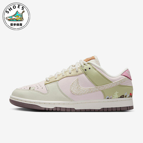 Nike/耐克正品Dunk Low LX女士运动低帮透气经典板鞋IB8876-661