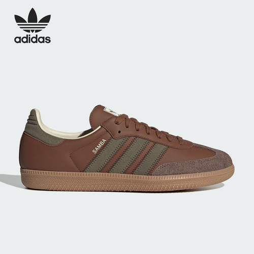 阿迪达斯男女复古德训鞋