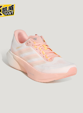 Adidas/阿迪达斯正品SUPERNOVA RISE 3S女士耐磨减震跑步鞋KI5001