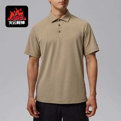 Nike/耐克正品Jordan Sport 男子高尔夫经典翻领T恤HQ8480-247