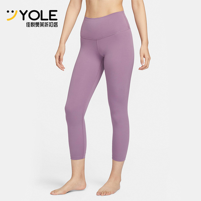 Nike/耐克正品新款女士健身训练高腰经典运动紧身长裤DM7024-536