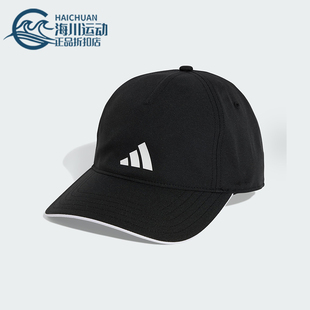 男女运动遮阳户外棒球帽JN6096 2025年新款 Adidas 阿迪达斯正品