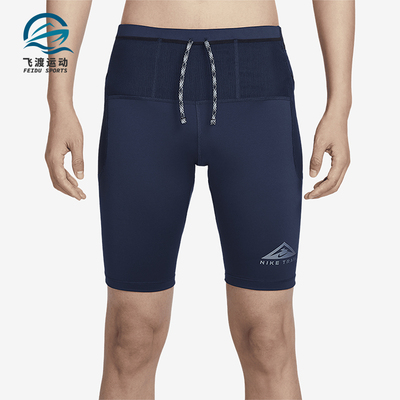 耐克正品男士款透气跑步运动短裤