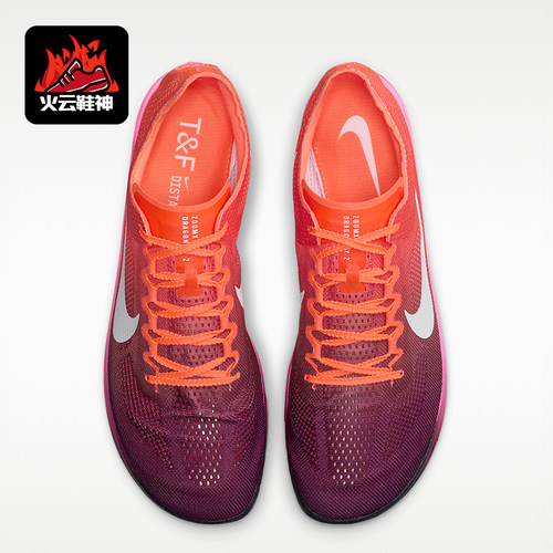 Nike/耐克正品Dragonfly 2男士系带舒适简约田径鞋FD8413-601