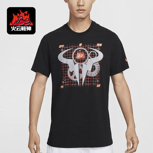 Nike/耐克男士透气运动短袖