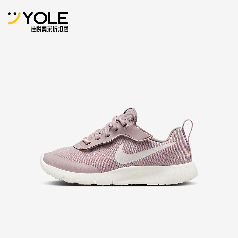 Nike/耐克正品Tanjun 小童轻便网面透气魔术贴运动鞋DX9042-601