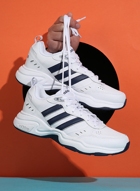 Adidas/阿迪达斯正品STRUTTER男女舒适减震小白鞋跑步鞋EG2654
