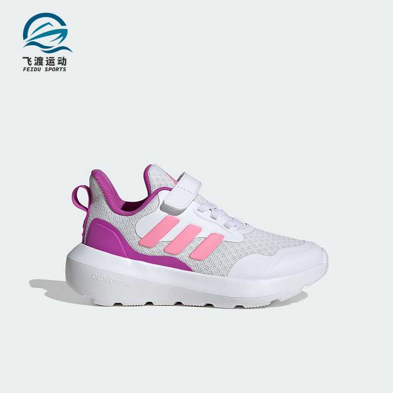 Adidas/阿迪达斯正品FORTARUN小童轻便魔术贴耐磨运动鞋JI2191