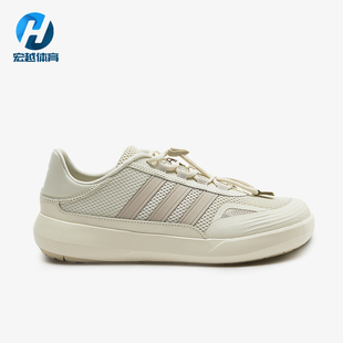 Adidas/阿迪达斯正品男女米白色网面户外鞋经典休闲运动鞋KH8247