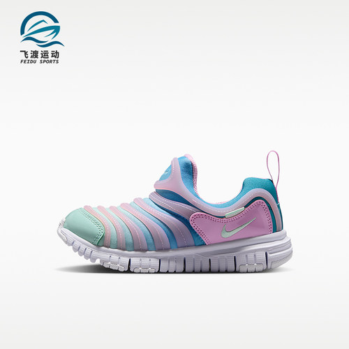 Nike/耐克正品Dynamo Free小童经典时尚耐磨休闲鞋343738-642