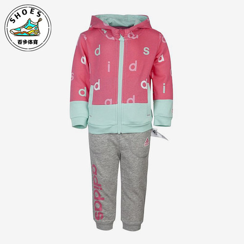 Adidas/阿迪达斯正品婴童休闲时尚简约长袖运动套装AY4631