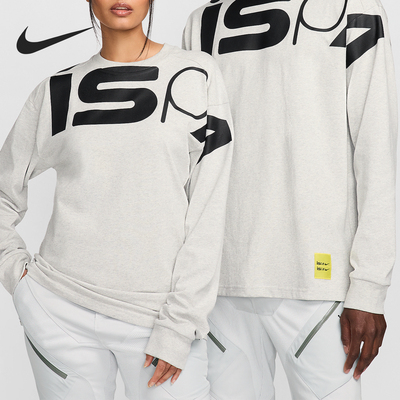 Nike/耐克正品新款男女简约针织圆领套头衫卫衣FJ7375-050