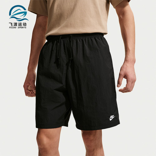 Nike/耐克正品2026新款男士宽松透气经典运动梭织短裤IF0845-010