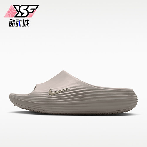 Nike/耐克正品ReactX Rejuven8 SLIDE男士休闲拖鞋HV4479-201