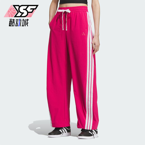 Adidas/阿迪达斯正品2025夏季女士休闲梭织宽松运动香蕉裤KB5225
