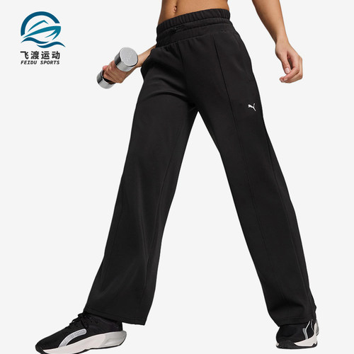 Puma/彪马正品女士柔软潮流舒适休闲时尚运动长裤525048-01
