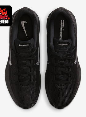 Nike/耐克正品Air Max Bia SE男士减震跑步气垫运动鞋IM5072-001