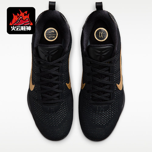 Nike/耐克正品KOBE科比1精英Protro新款男经典篮球鞋IM4260-001