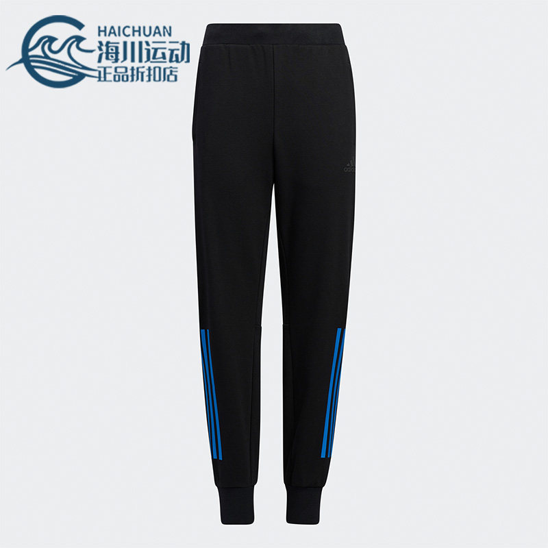 Adidas/阿迪达斯正品休闲大童运动训练收口卫裤 HD7845,童装/婴儿装/亲子装,裤子,淘宝优惠券,粉丝福利购,淘宝优惠卷