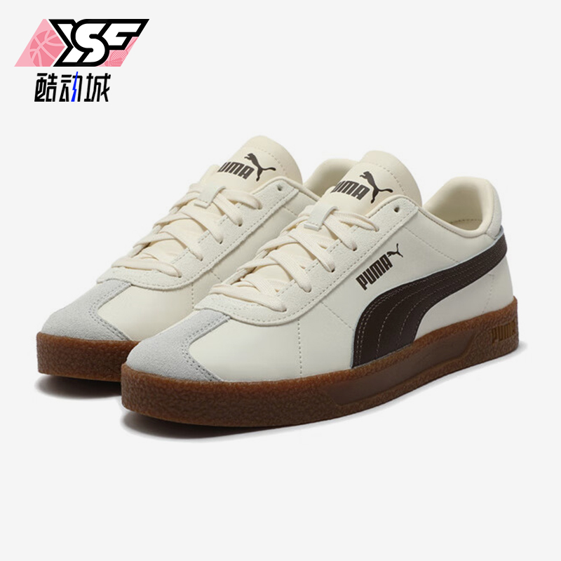 彪马男女透气低帮经典德训鞋