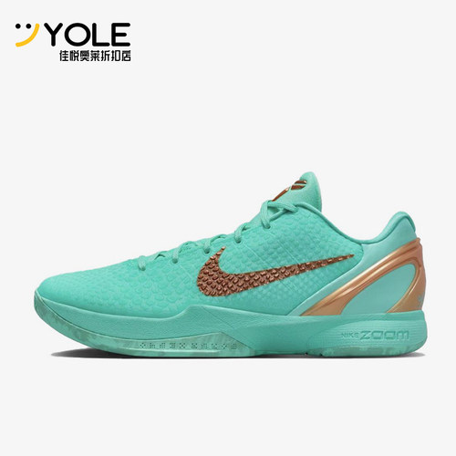 Nike/耐克正品KOBE6Protro新款男女实战经典休闲篮球鞋IQ5774-300