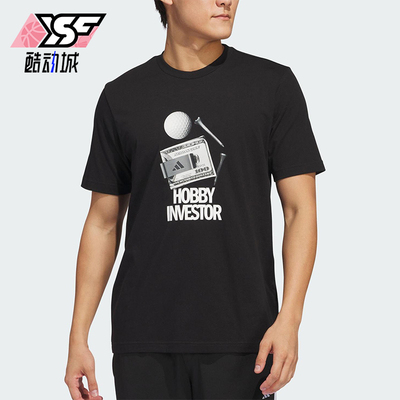 Adidas/阿迪达斯正品M GOLF CULTUR男士经典高尔夫运动短袖JJ4198