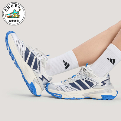 Adidas/阿迪达斯正品XLG STORM EDGE男女复古跑步风老爹鞋KJ2113