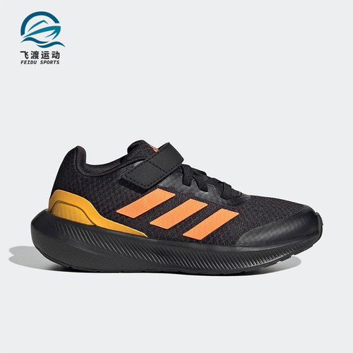 Adidas/阿迪达斯正品Runfalcon 3小童防滑透气轻便跑步鞋HP5870