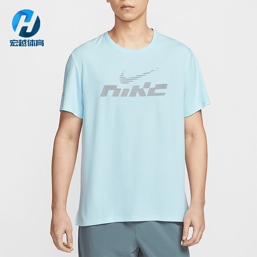 Nike/耐克正品2025男士圆领简约经典跑步健身短袖T恤IB4128-474