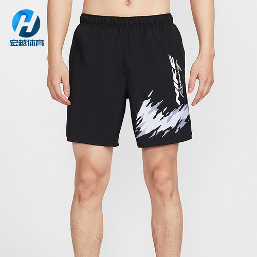 Nike/耐克正品2025夏季男士轻盈跑步运动干爽透气短裤HV2139-010