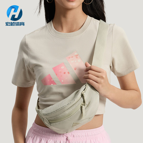 Adidas/阿迪达斯正品新款男女日常休闲小巧耐用运动腰包KS5181