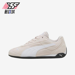 Puma/彪马正品ReplicatchSD生活浅粉女休闲经典运动鞋405097-06