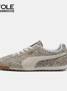 Puma/彪马正品ARIZONA LEO男女豹纹低帮经典轻便休闲鞋403045-01