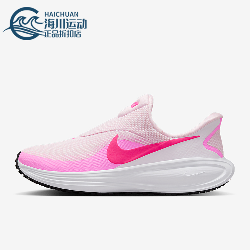 Nike/耐克正品Revolution 8女士耐磨透气训练跑步鞋HQ2415-600