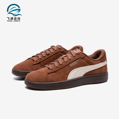 Puma/彪马正品2025秋季款男女日常运动耐磨低帮系带板鞋390984-35
