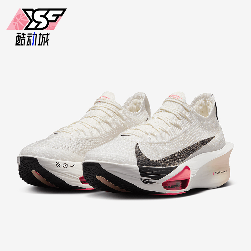 Nike/耐克正品Alphafly 3女士公路竞速缓震跑步鞋FD8315-103