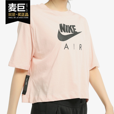 Nike/耐克正品当季新款女子AS W NSW AIR SS T恤BV4778-100