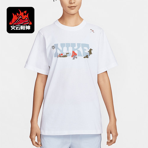Nike/耐克正品Sportswear女士宽松休闲日常透气短袖IF0607-100
