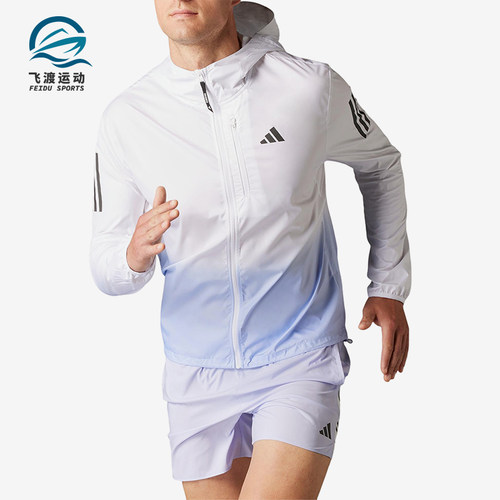Adidas/阿迪达斯正品Run男士舒适时尚休闲经典运动夹克外套JC9892