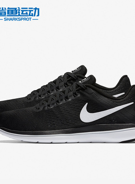 Nike/耐克正品运动女子时尚潮流低帮轻便跑步鞋 830751-001