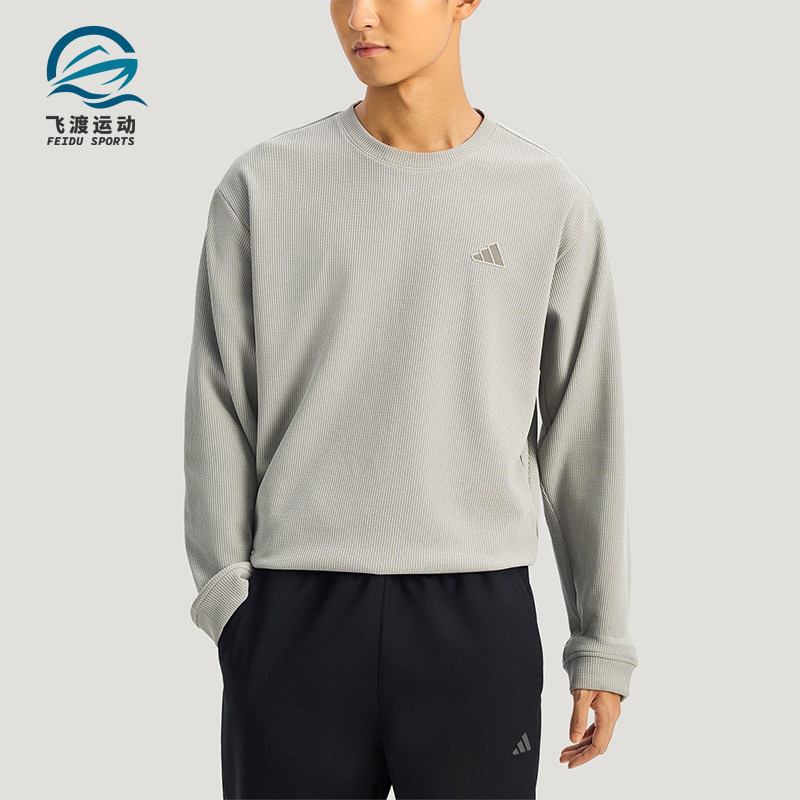 Adidas/阿迪达斯正品2025冬季款男士耐穿圆领套头休闲卫衣KR2542 - 实物图
