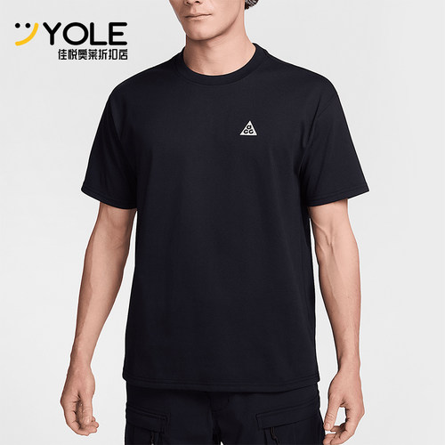 Nike/耐克正品夏季新款男士宽松透气经典圆领短袖T恤HJ0799-010
