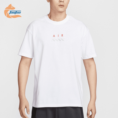 Nike/耐克正品Sportswear男士休闲宽松经典柔软短袖HJ0581-100